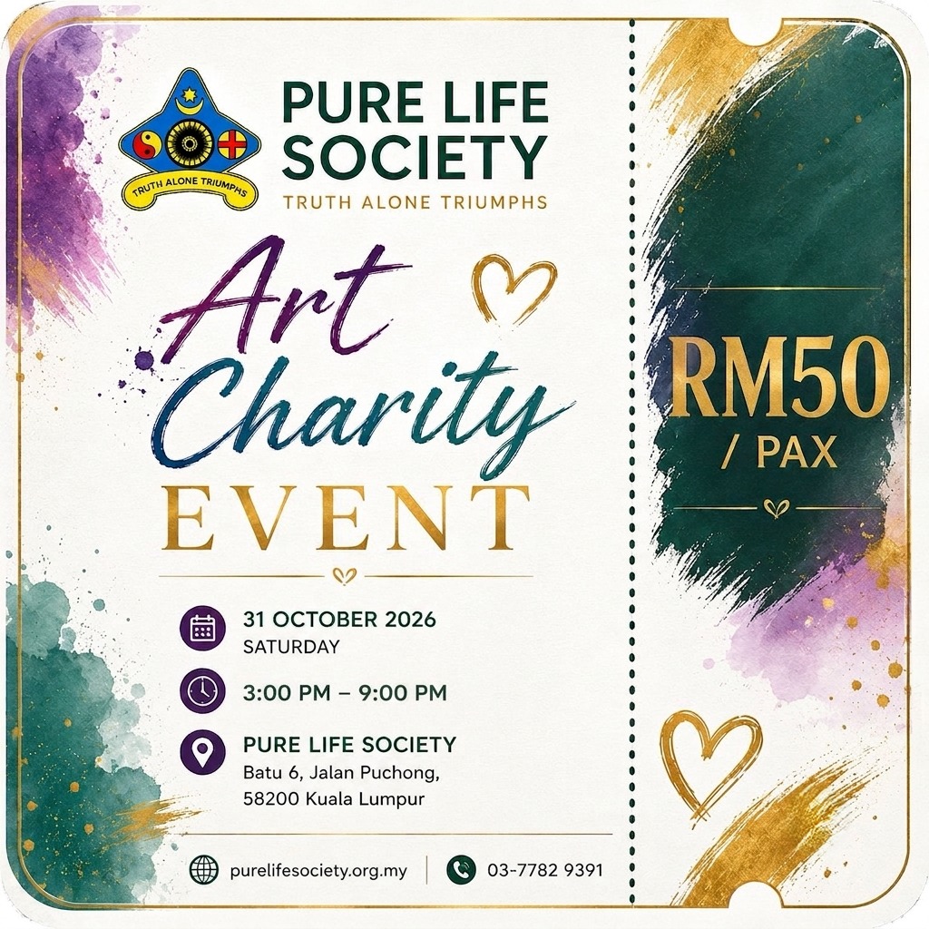 Donation for Pure Life Society Art Charity Event